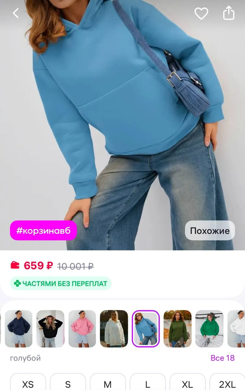JOYCITY Худи оверсайз с капюшоном теплое с начесом