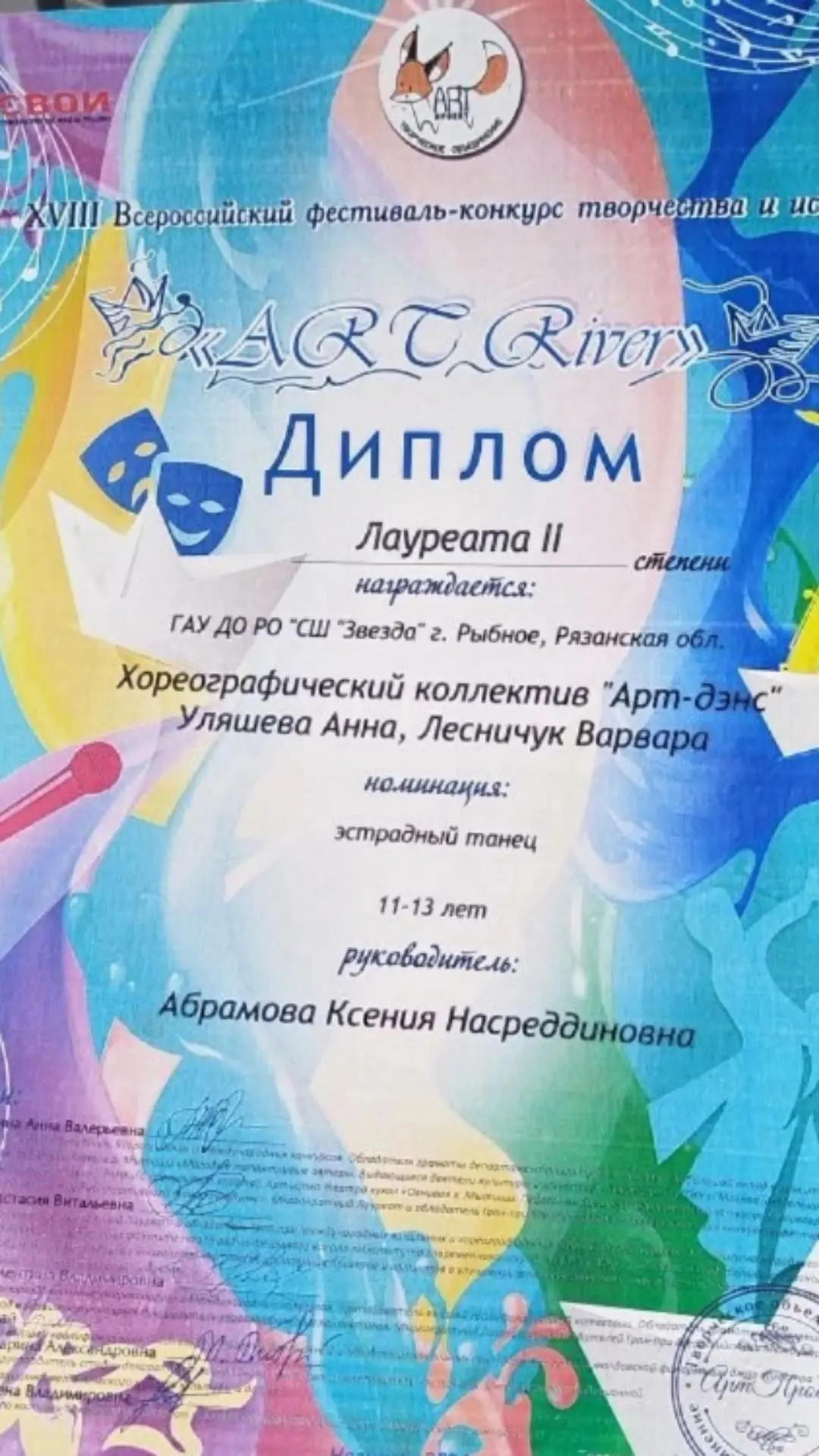 Медиа публикации