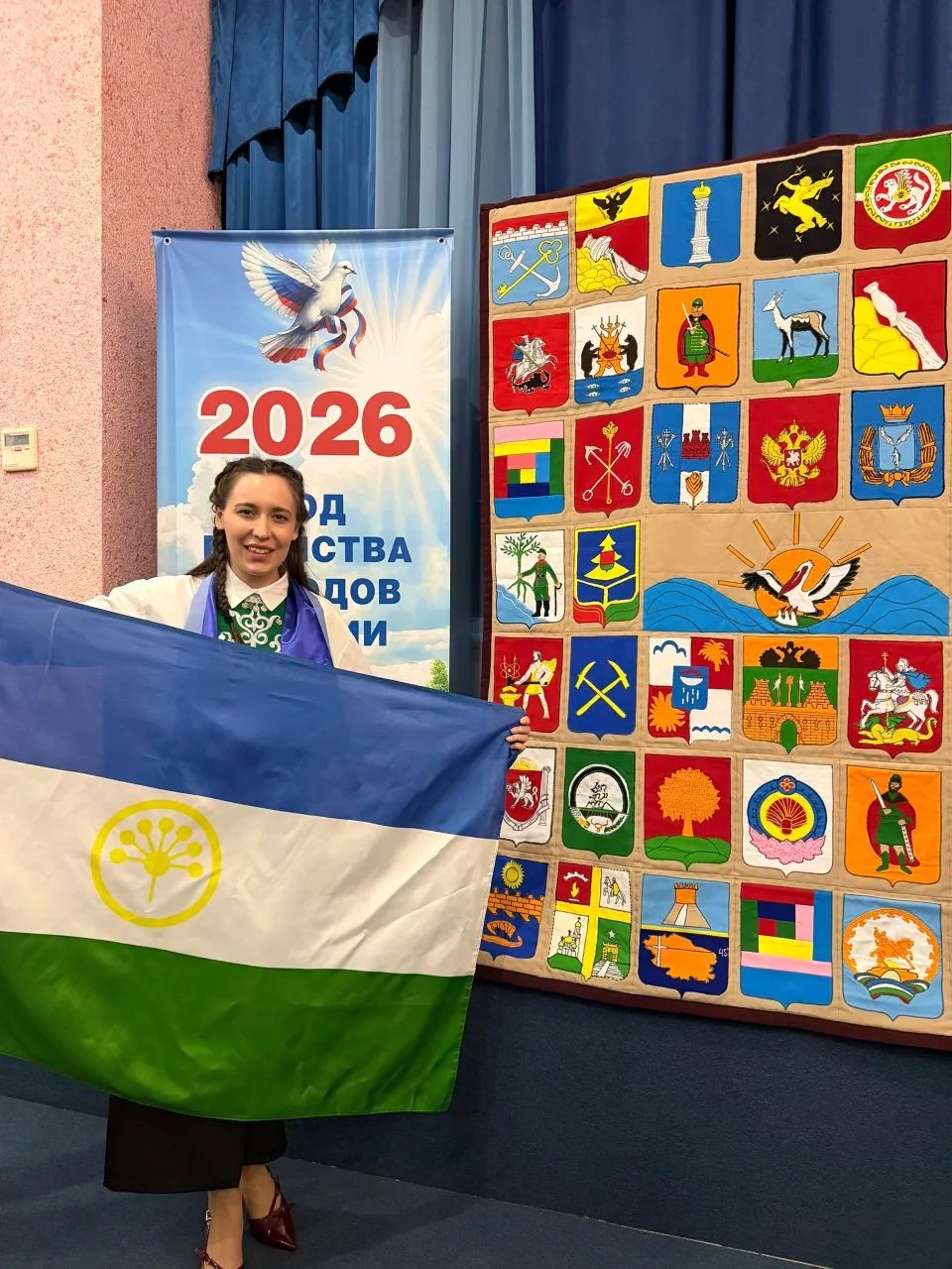 МОЛОДЕЖНЫЙ ПЕДАГОГИЧЕСКИЙ ФОРУМ