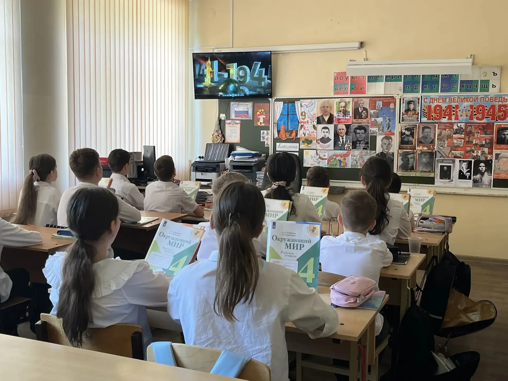 Невозможно забыть. Нельзя понять, если не чувствовать сердцем.   Сегодня, 8 мая, в 4 «Б» классе прош