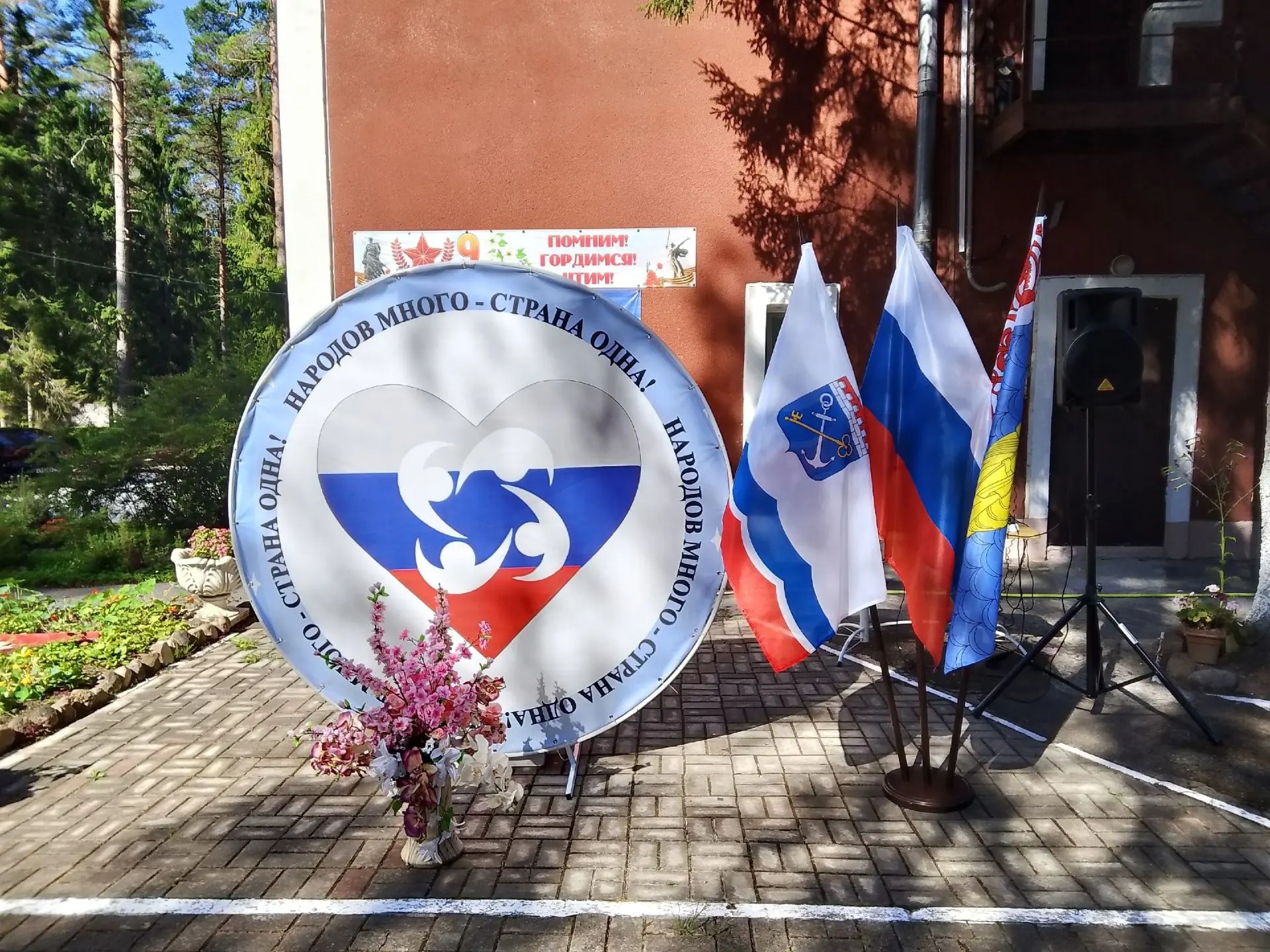 1 августа свой день рождения отмечает Ленинградская область.