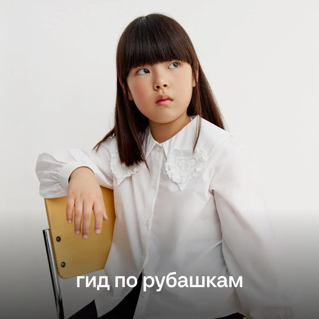 Листайте карточки →