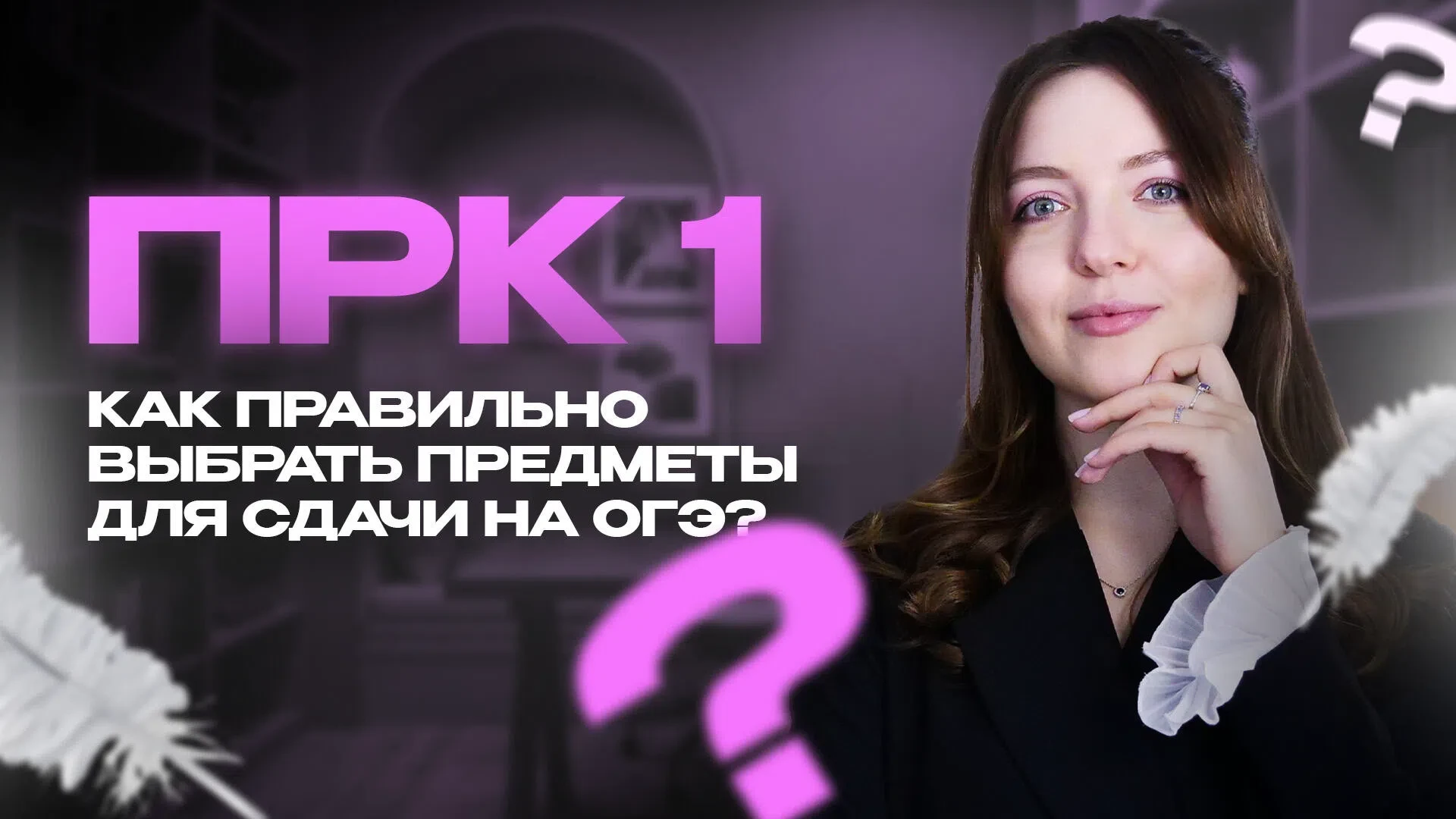 Дамы и господа!