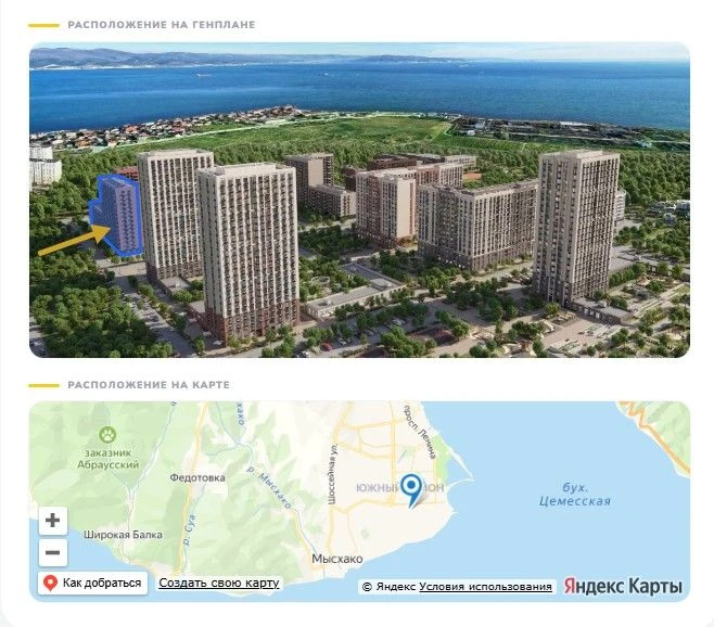 📍 Новороссийск, Южный район
⠀
🔥КВАРТИРЫ У САМОГО МОРЯ С РЕМОНТОМ В ПОДАРОК!
⠀
Очень хорошее предло