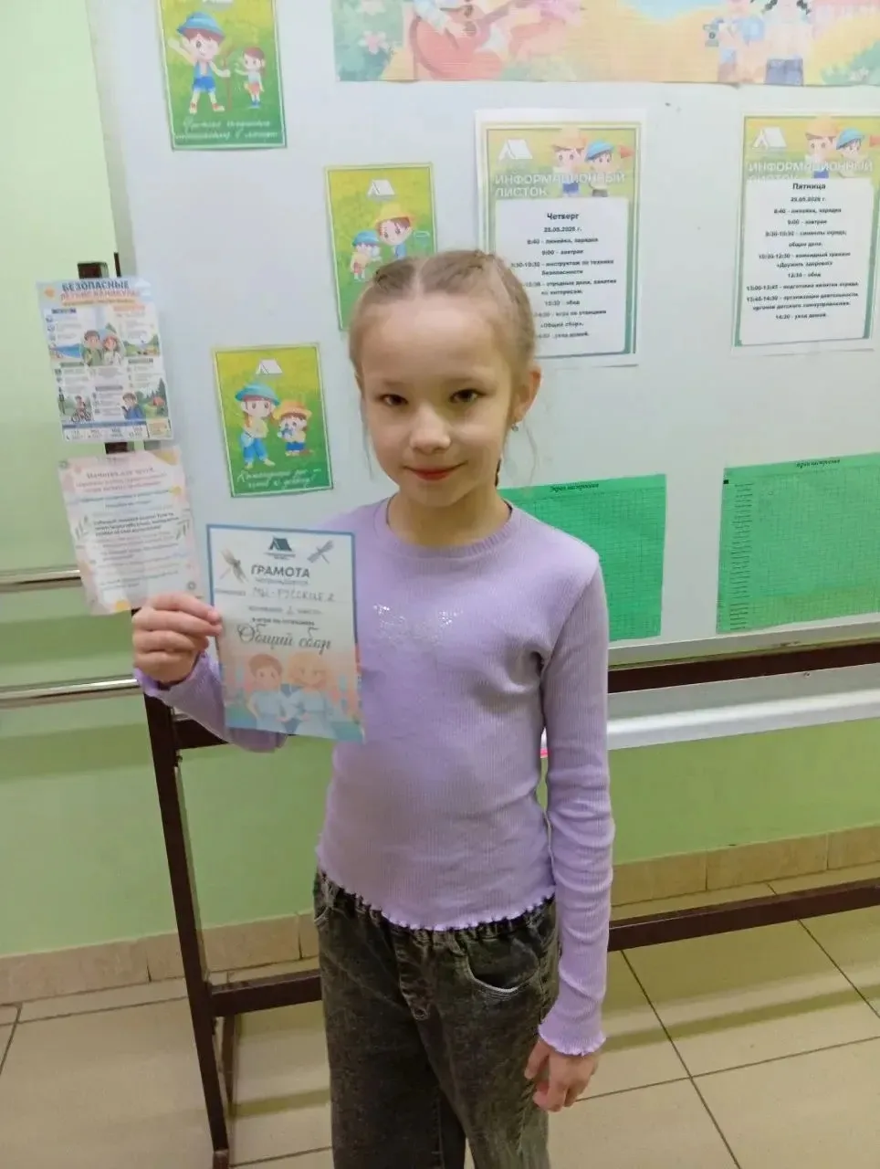 💪Погода по-прежнему не радует нас солнышком, но мы не унываем!
