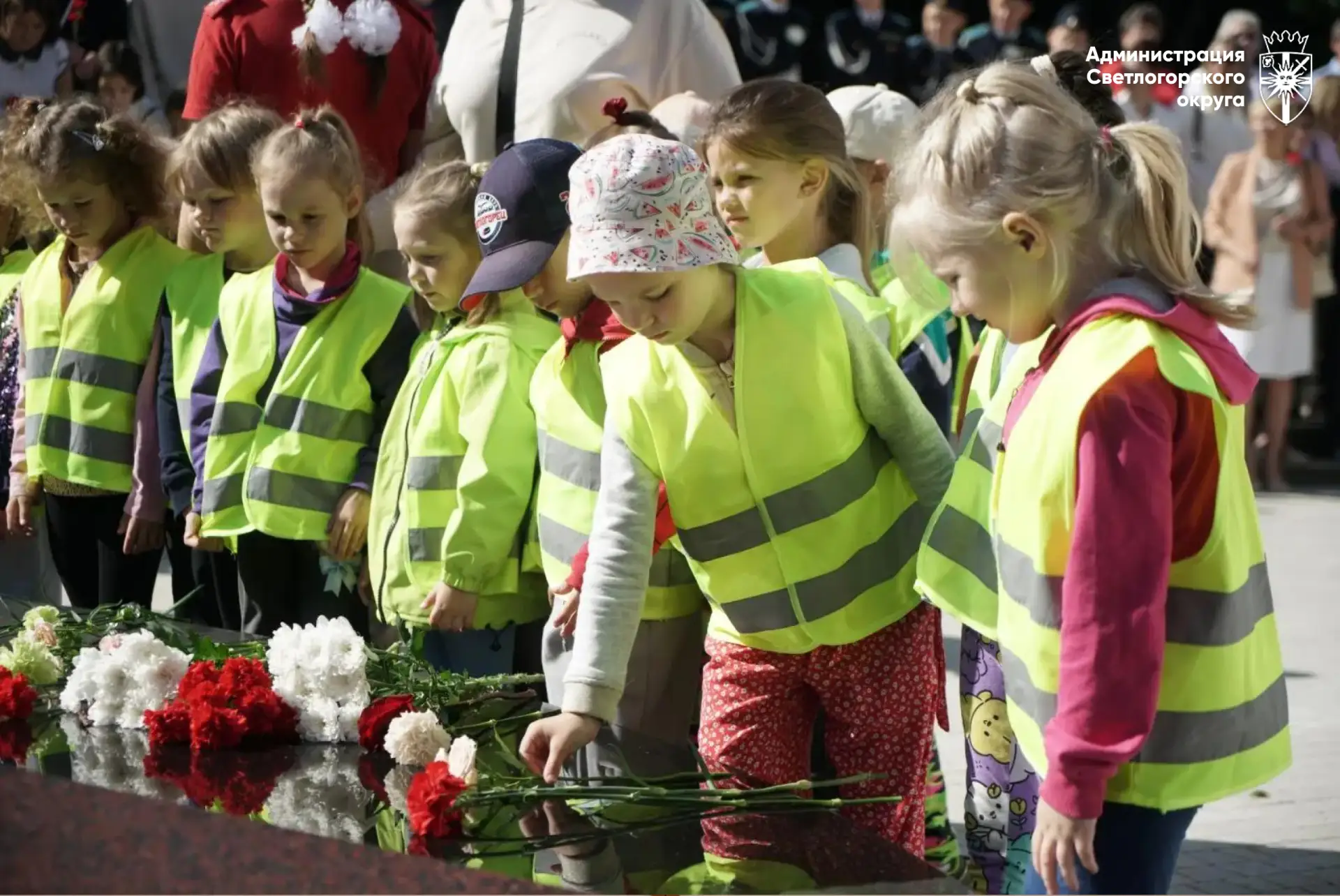 🌹Августовский педагогический форум в Светлогорске стартовал с важного символического ж...
