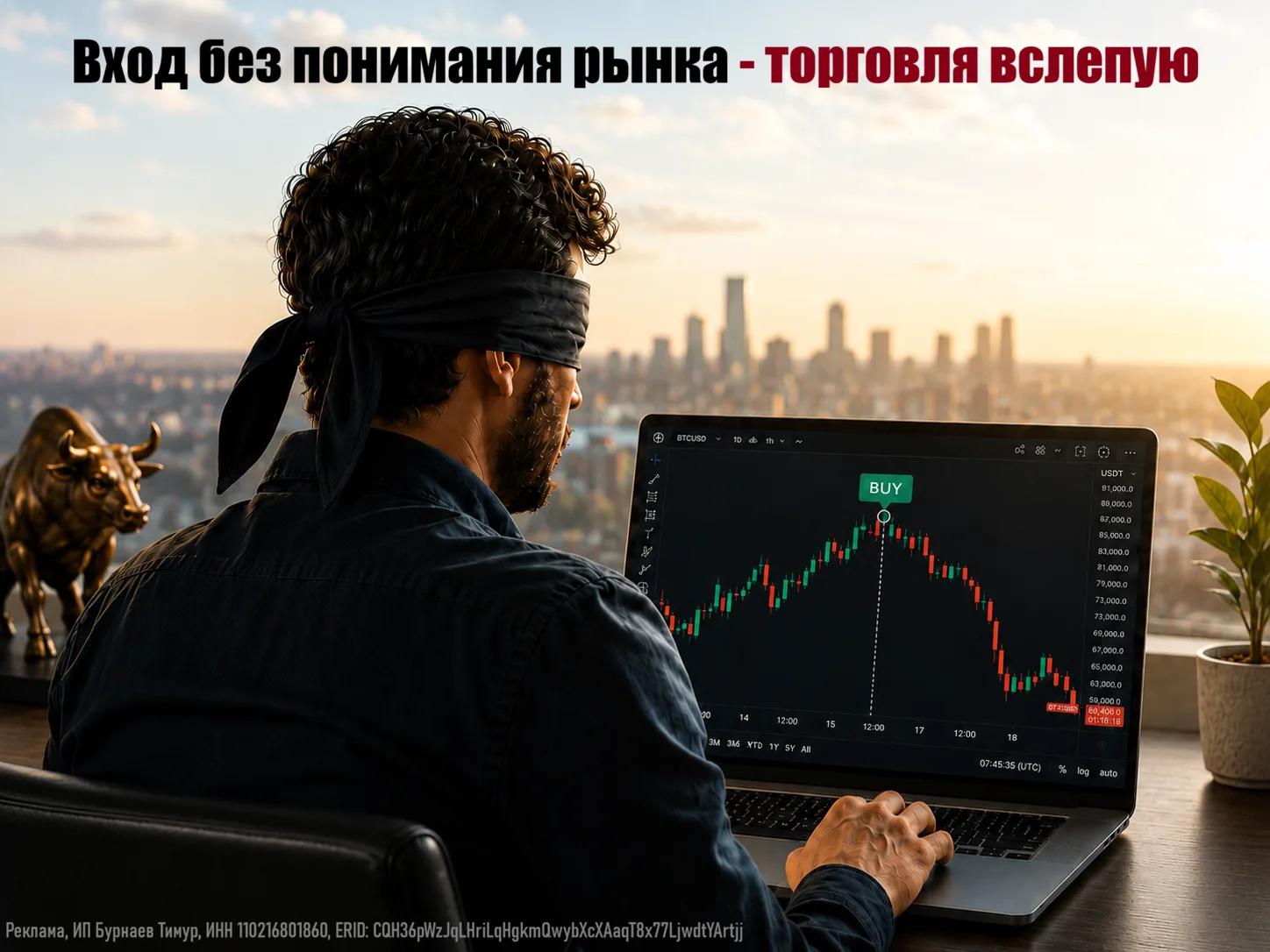 Открыть сделку легко. Сложнее понять, почему рынок должен пойти в вашу сторону