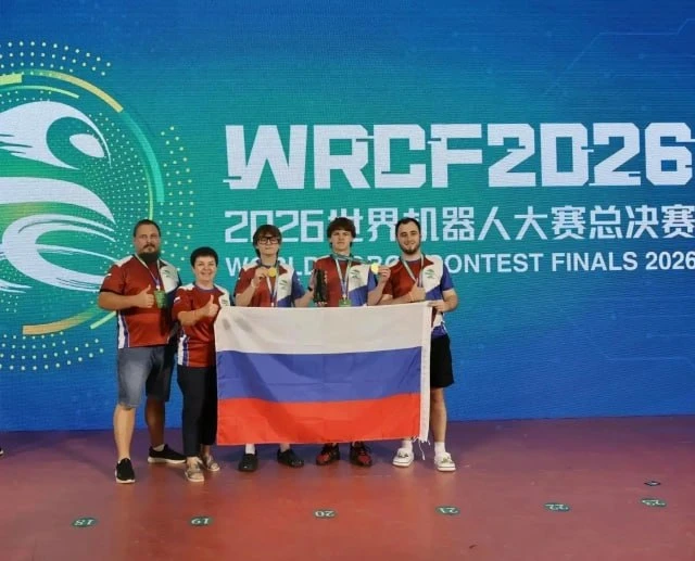 Тюменские студенты вошли в тройку лучших на чемпионате по робототехнике в Китае 🇨🇳