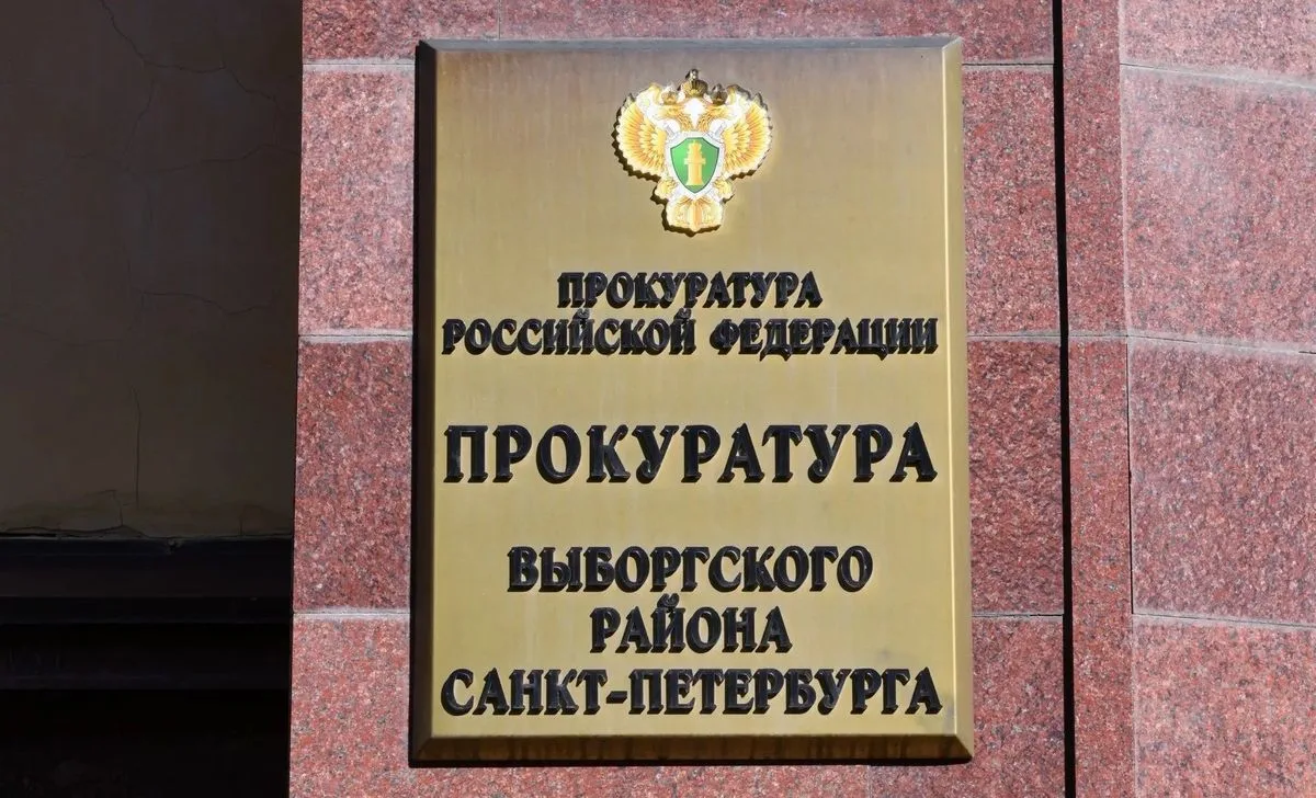 ✍️ После вмешательства прокуратуры погашена задолженность по зарплате в общем размере б...