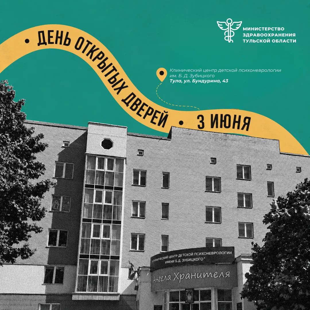 ✅ В планах на лето – День открытых дверей