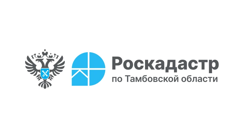 Сведения Единого государственного реестра недвижимости (ЕГРН) предоставляются публично-...