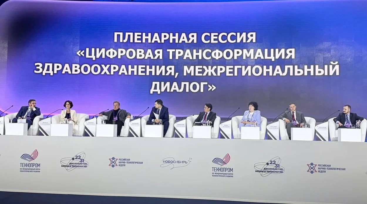 ЦНИИОИЗ на «Технопром-2026»: цифровая трансформация как драйвер развития здравоохранения