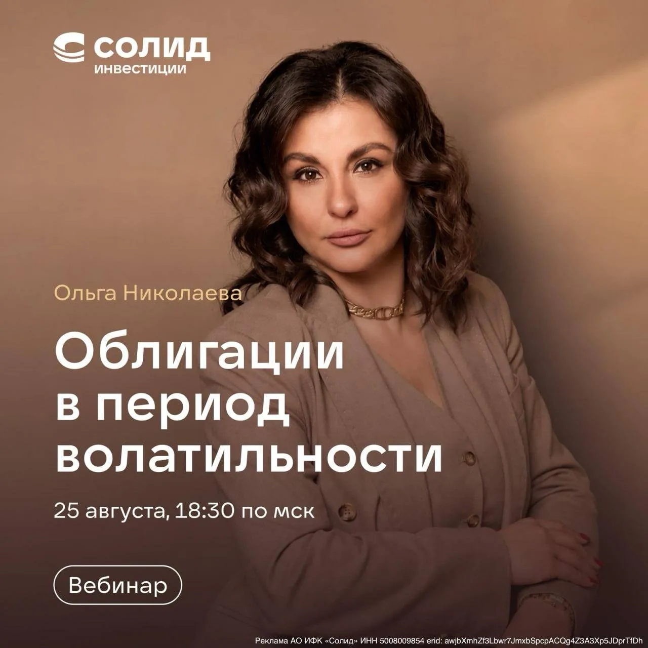 Меняющаяся денежно-кредитная политика и повышенная волатильность заставляют инвесторов ...