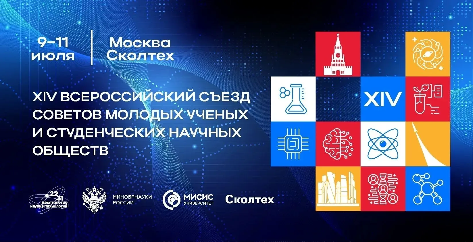 ВНИМАНИЕ!!!