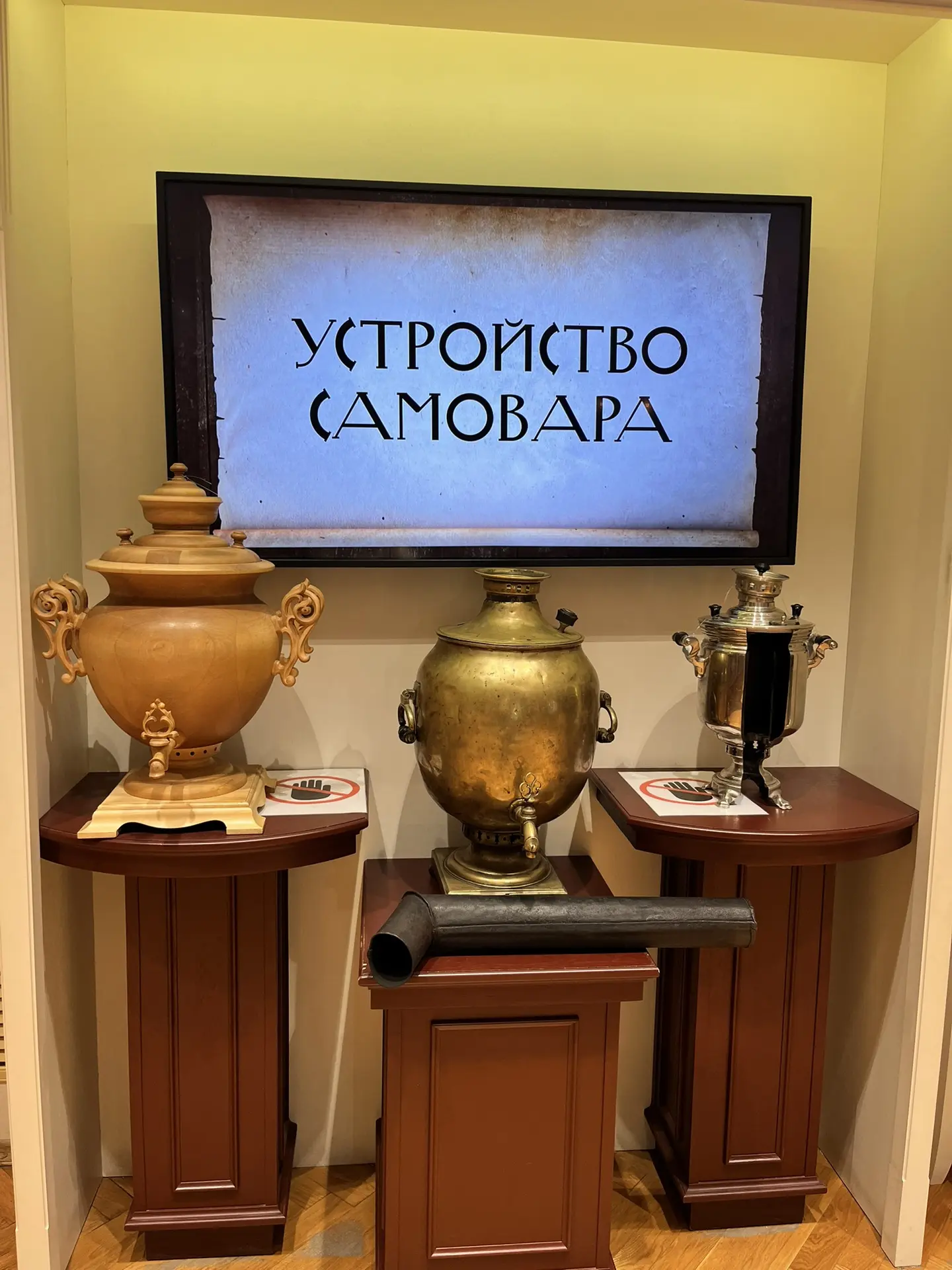 В продолжение наших тульских выходных… история о том, как логичным продолжением маршрута стал знамен