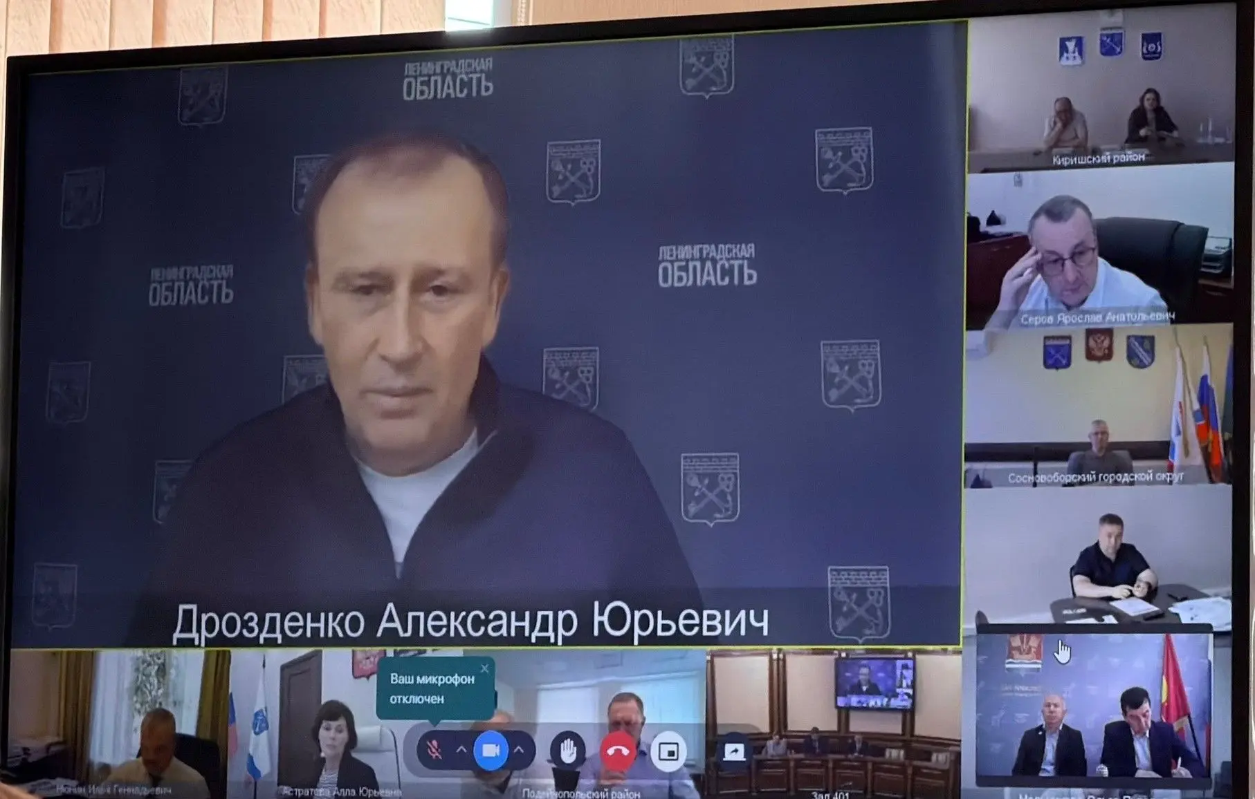 Еженедельное совещание в формате видеоконференцсвязи с руководителями региональных комитетов и район