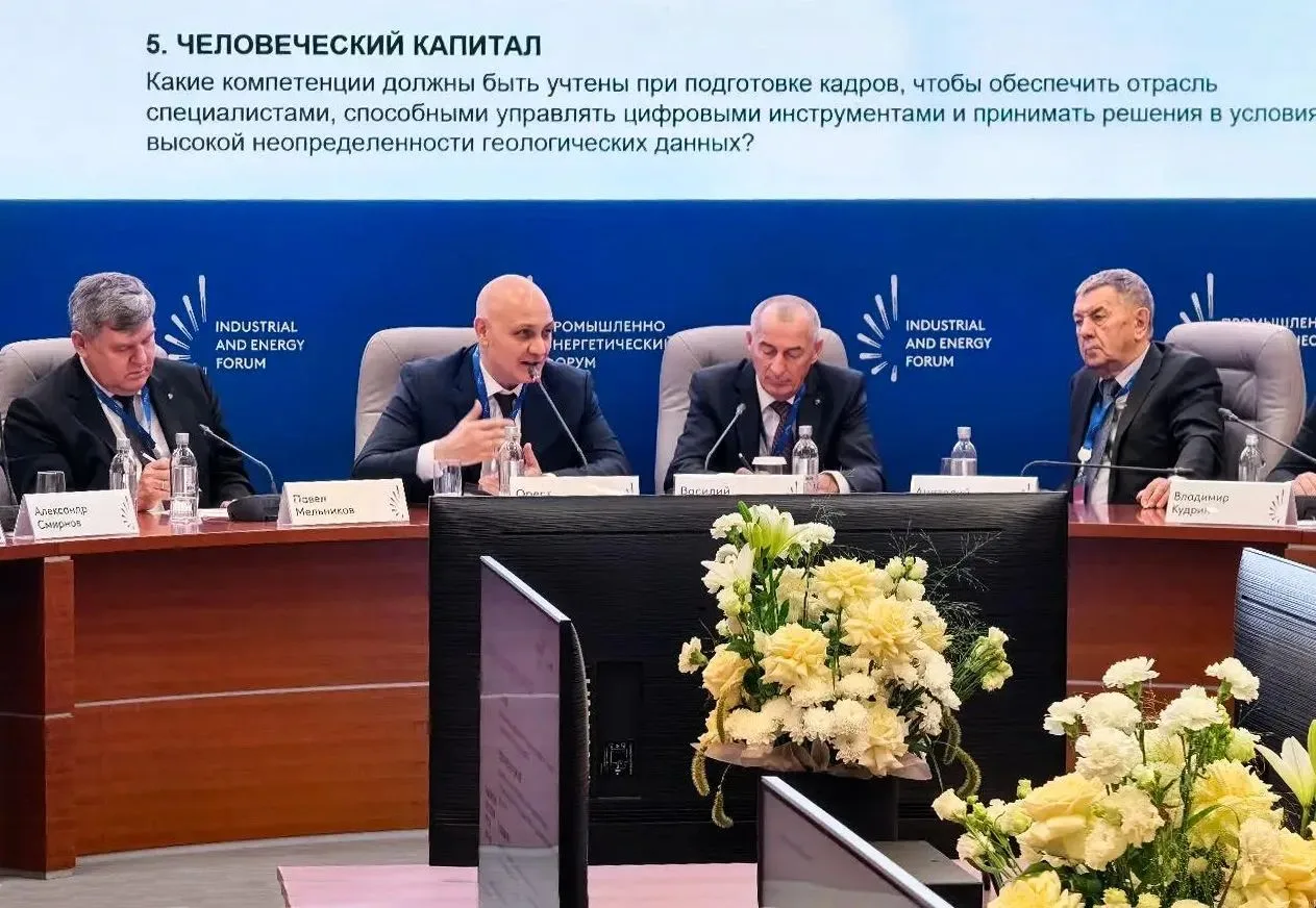 Углеводородный потенциал России до 2050 года. Цифровая трансформация отрасли: станет ли...