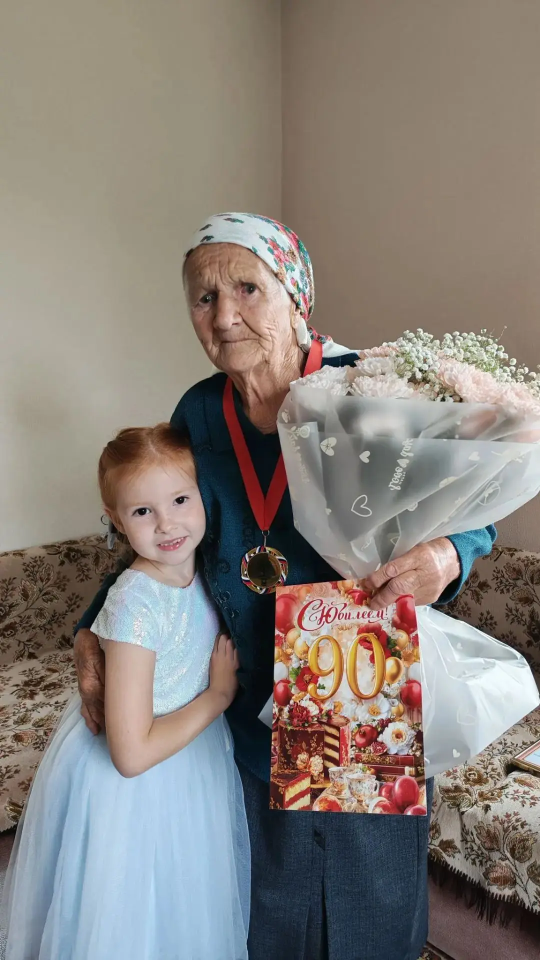 🎉 Сегодня особенный день —  Галина Ивановна Костылева отмечает 90‑летний юбилей! 🎉