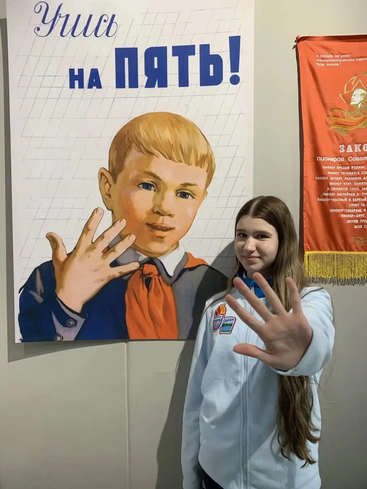 НАШИ В АРТЕКЕ! 😎