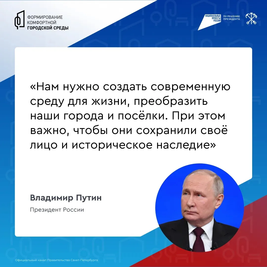 Жители Петербурга напрямую влияют на облик городских пространств — они выбирают террито...