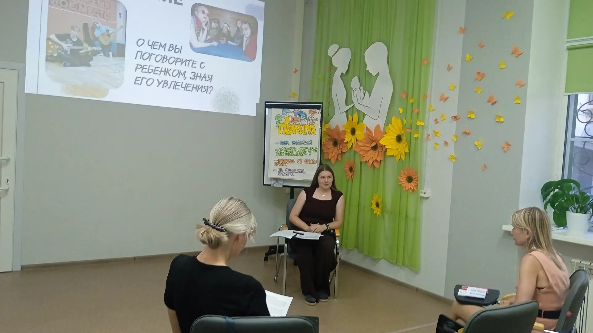 24 июля в семейном пространстве "Зеркало" состоялся тренинг для родителей "Как говорить...