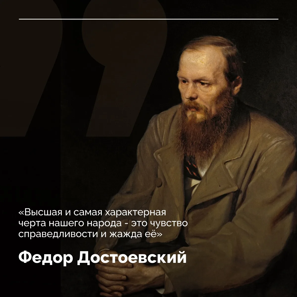 Дорогие друзья, поздравляю вас с Днем России! Страны, чей масштаб измеряется не только ...