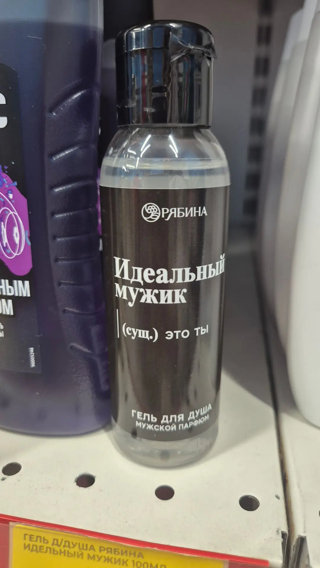 Девочки, кому нужен идеальный мужик!?🤣🤣🤣