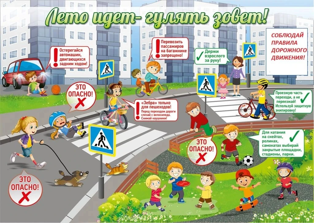 ❗️Поговорим о безопасности?