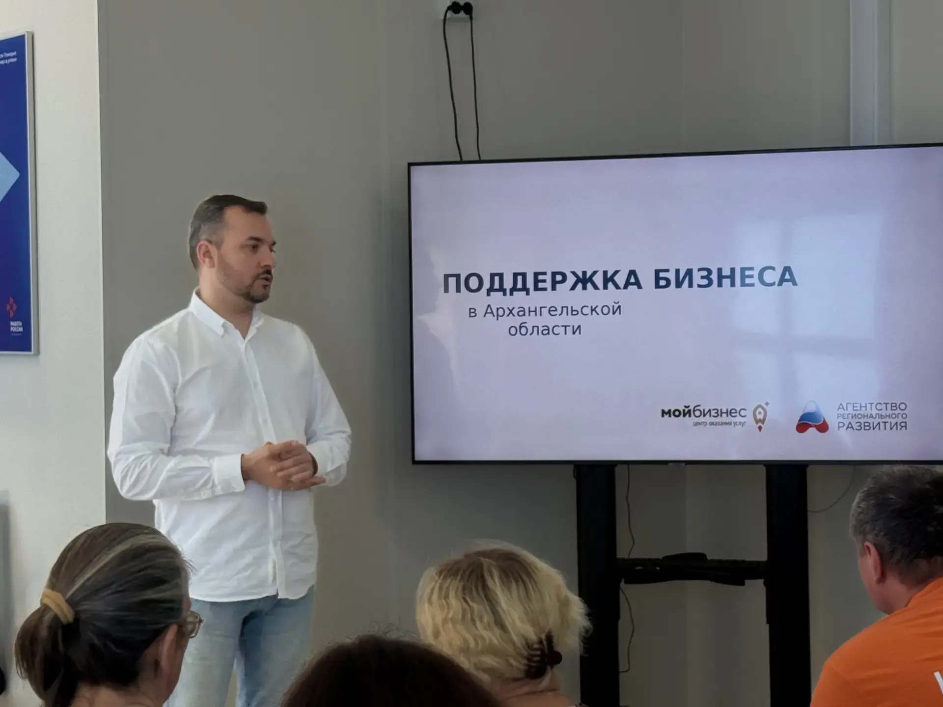 Сегодня в Кадровом центре в Шенкурском округе прошел «Бизнес-десант». 

Специалисты Агентства регион