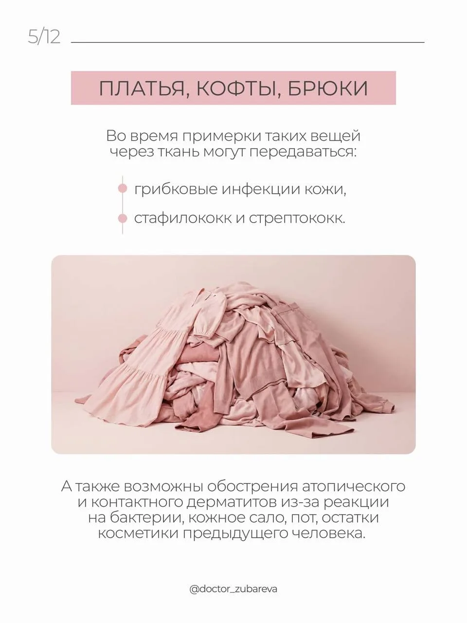 ОСТОРОЖНО, МАРКЕТПЛЕЙСЫ !