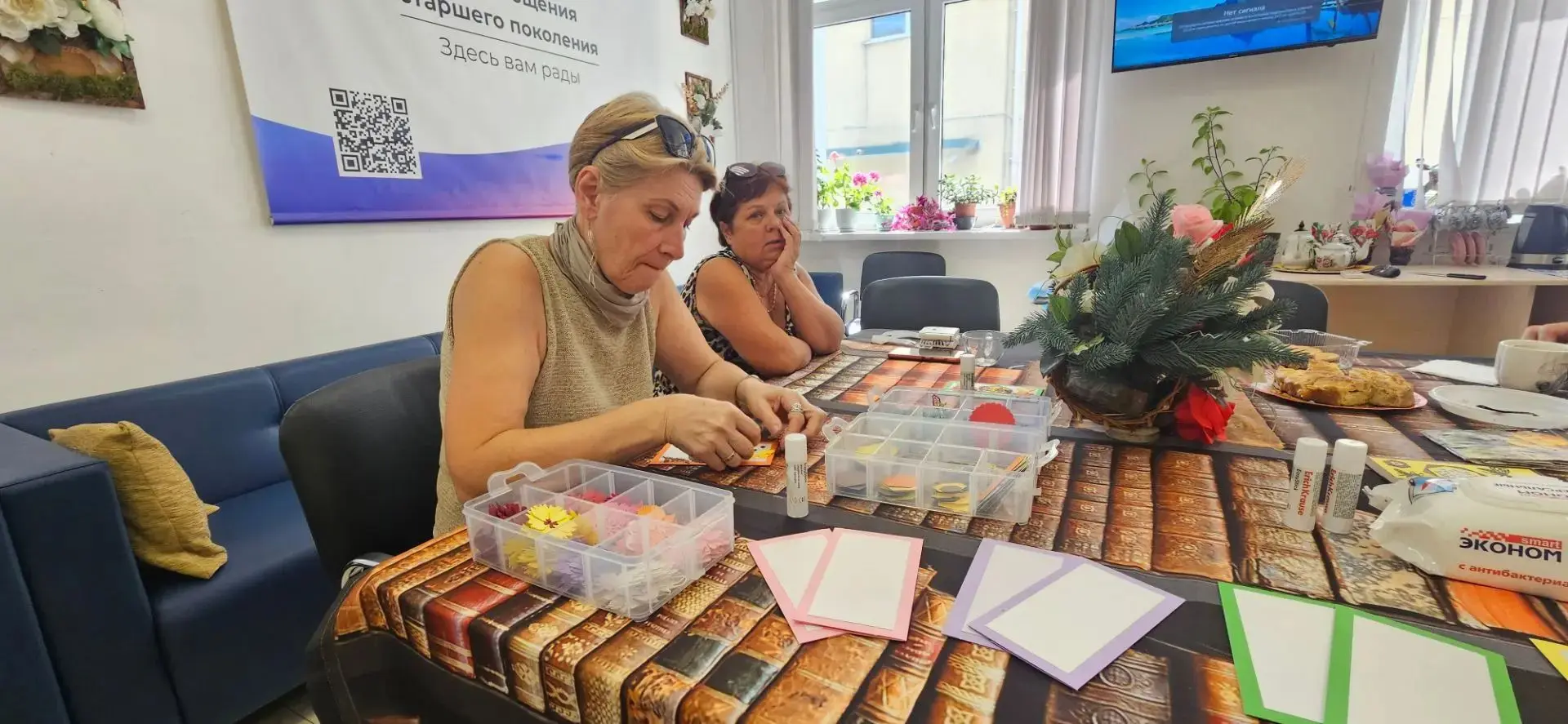 🍯 Медовый Спас в центре общения старшего поколения, в рамках программы «Активное долго...