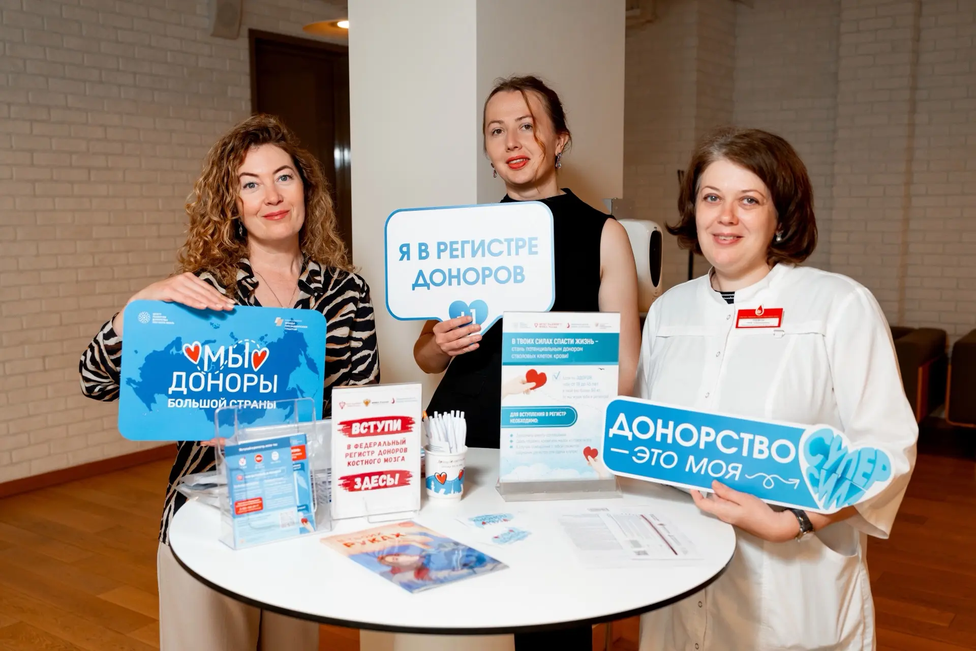 День донора ❤️ 

16-17 июня в администрации «Газпром переработки» состоялась наша традиционная донор