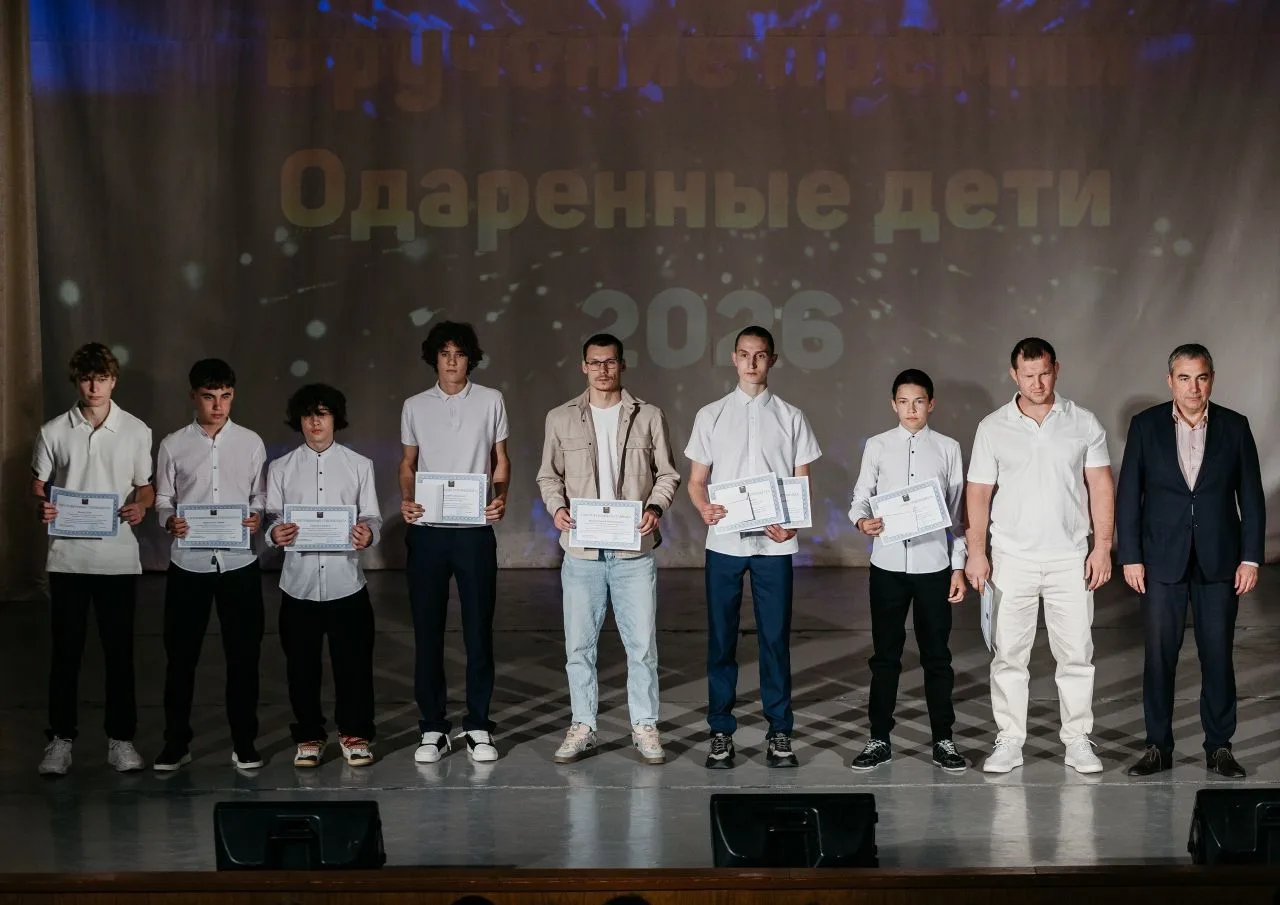🏅 29 мая во дворце культуры «Горняк» состоялась церемония вручения стипендий главы наи...