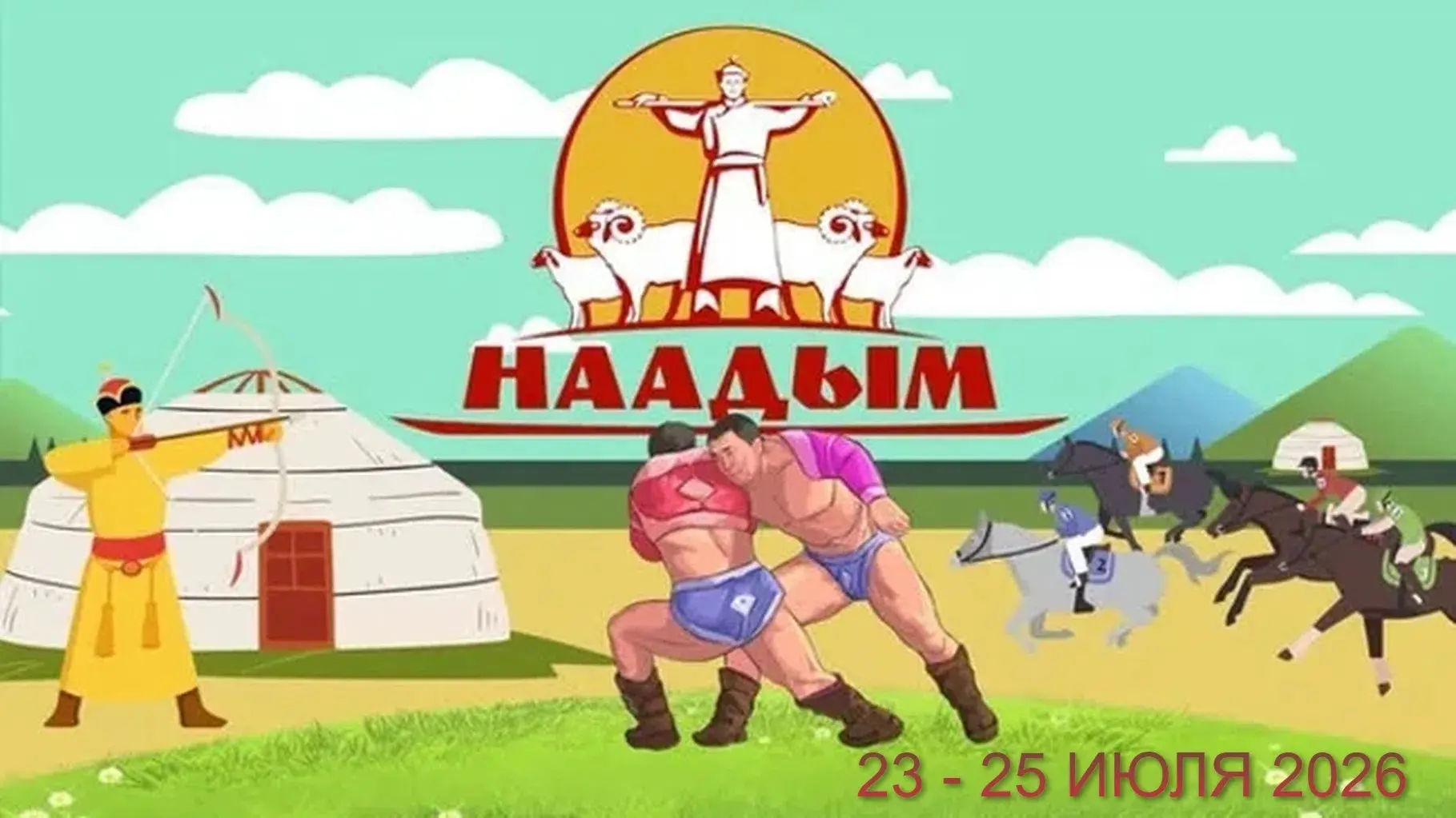 📢 Служба крови Республики Тыва от всего сердца поздравляет всех жителей нашей республики и уважаемы