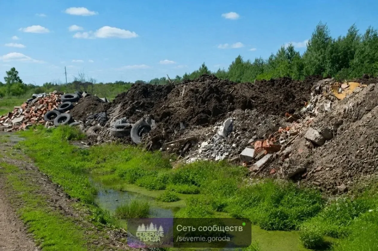 Под Екатеринбургом обнаружили новую незаконную свалку промышленных отходов в санитарной зоне водозаб
