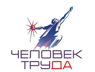 Открыт прием заявок на конкурс профессионального мастерства

🧑‍🚒В рамках реализации федерального п