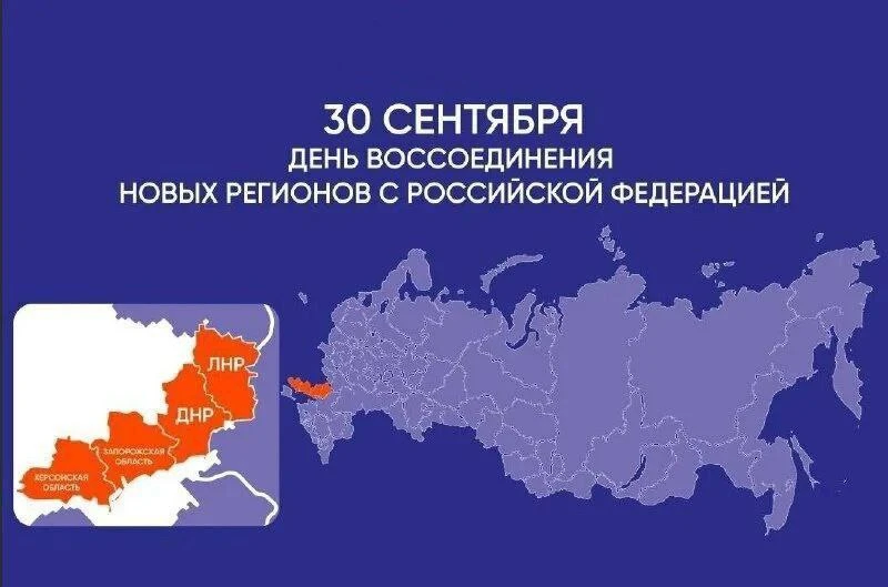 Сегодня 30 сентября 2026 года, среда