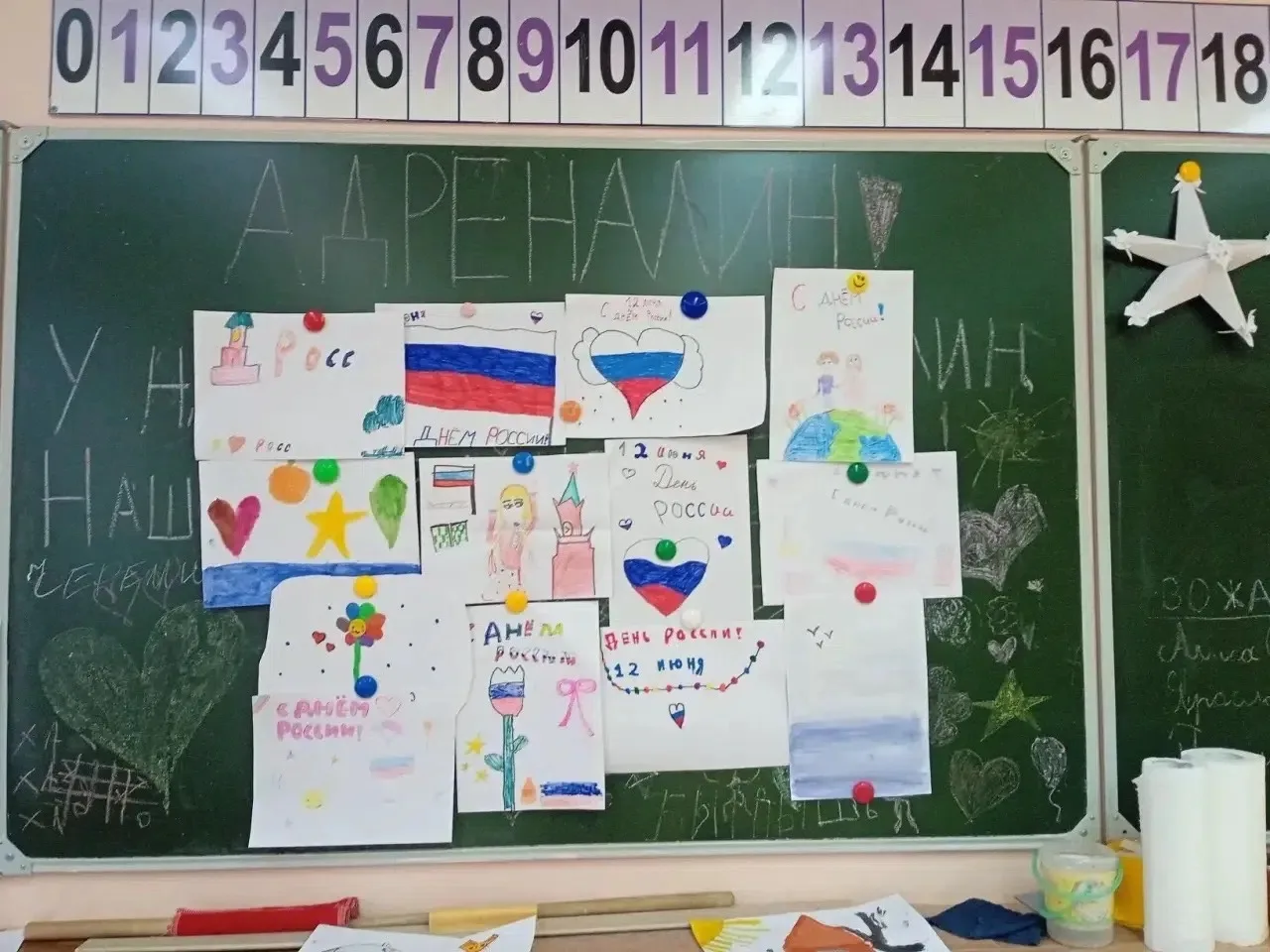 🇷🇺 С Днём России, дорогие друзья! 🎉

Сегодня особенный день — мы отмечаем главный государственный