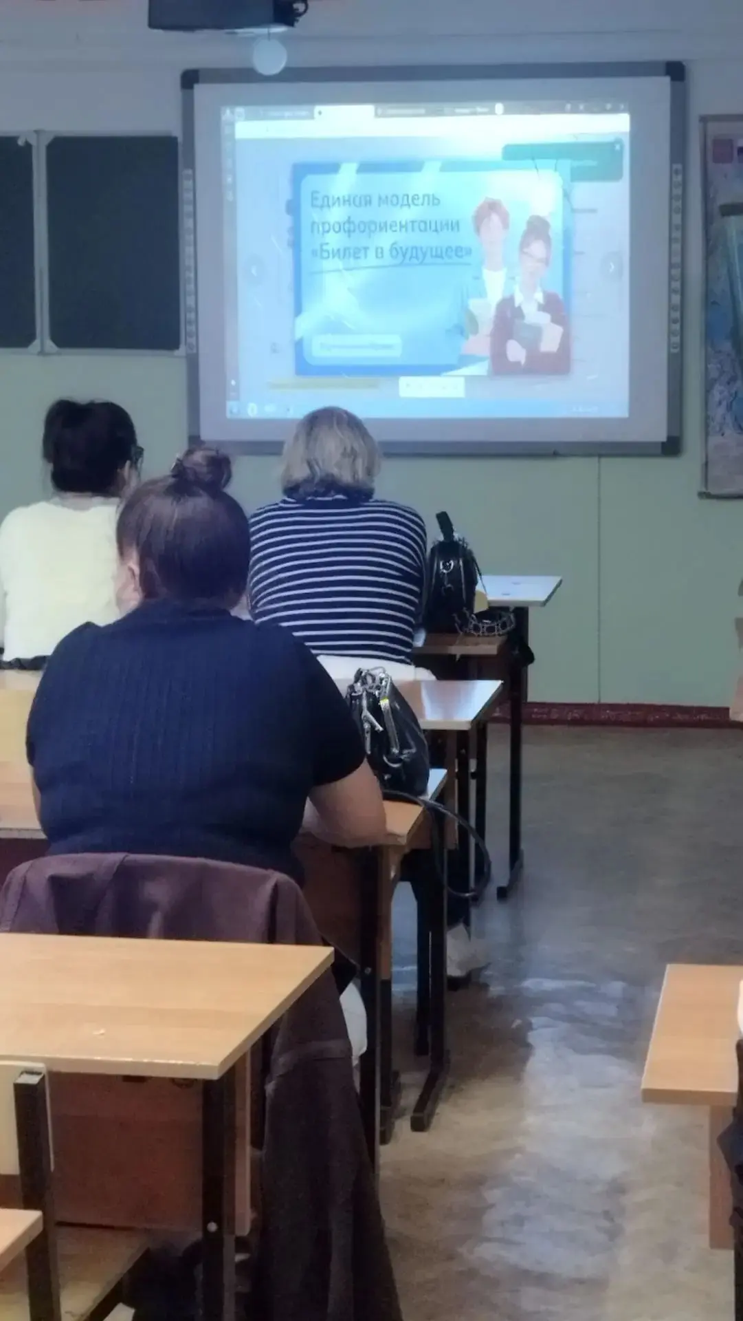 📢 Уважаемые родители!