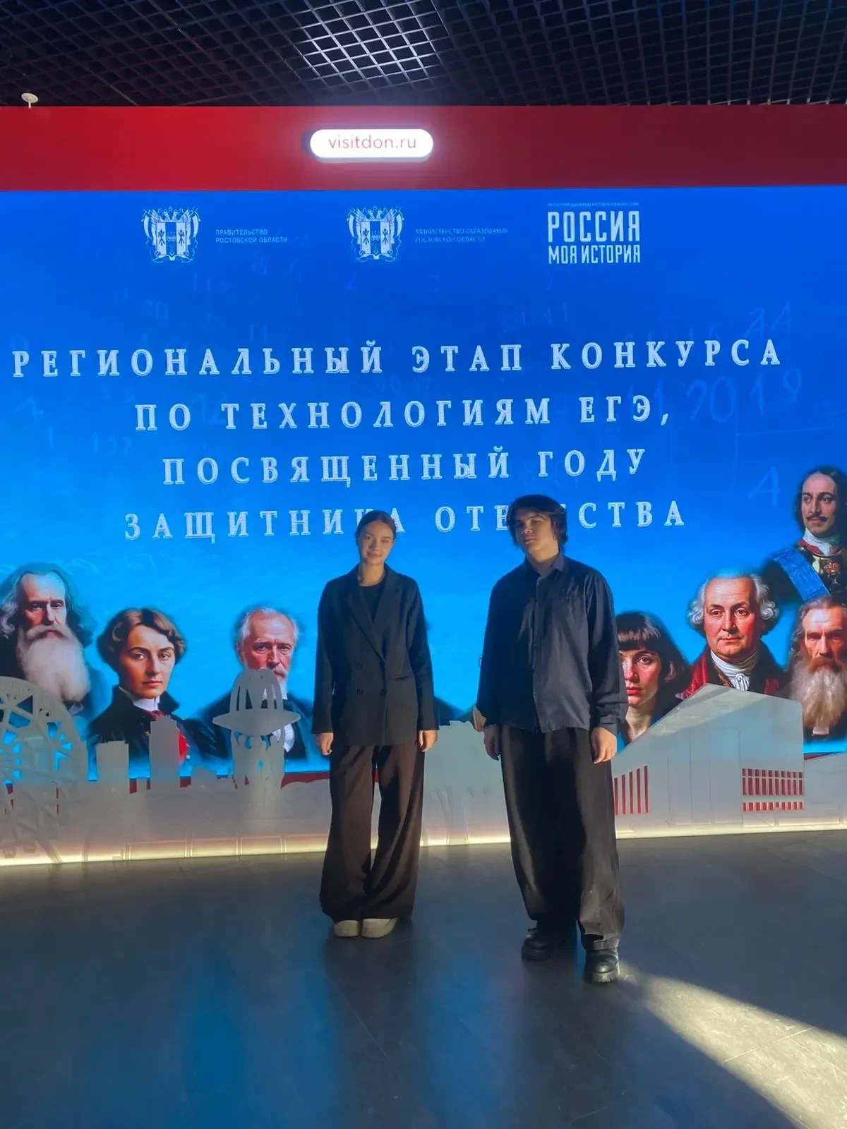 16 декабря в Центре "Исторический парк-Россия - моя история" проводился заключительный этап областно