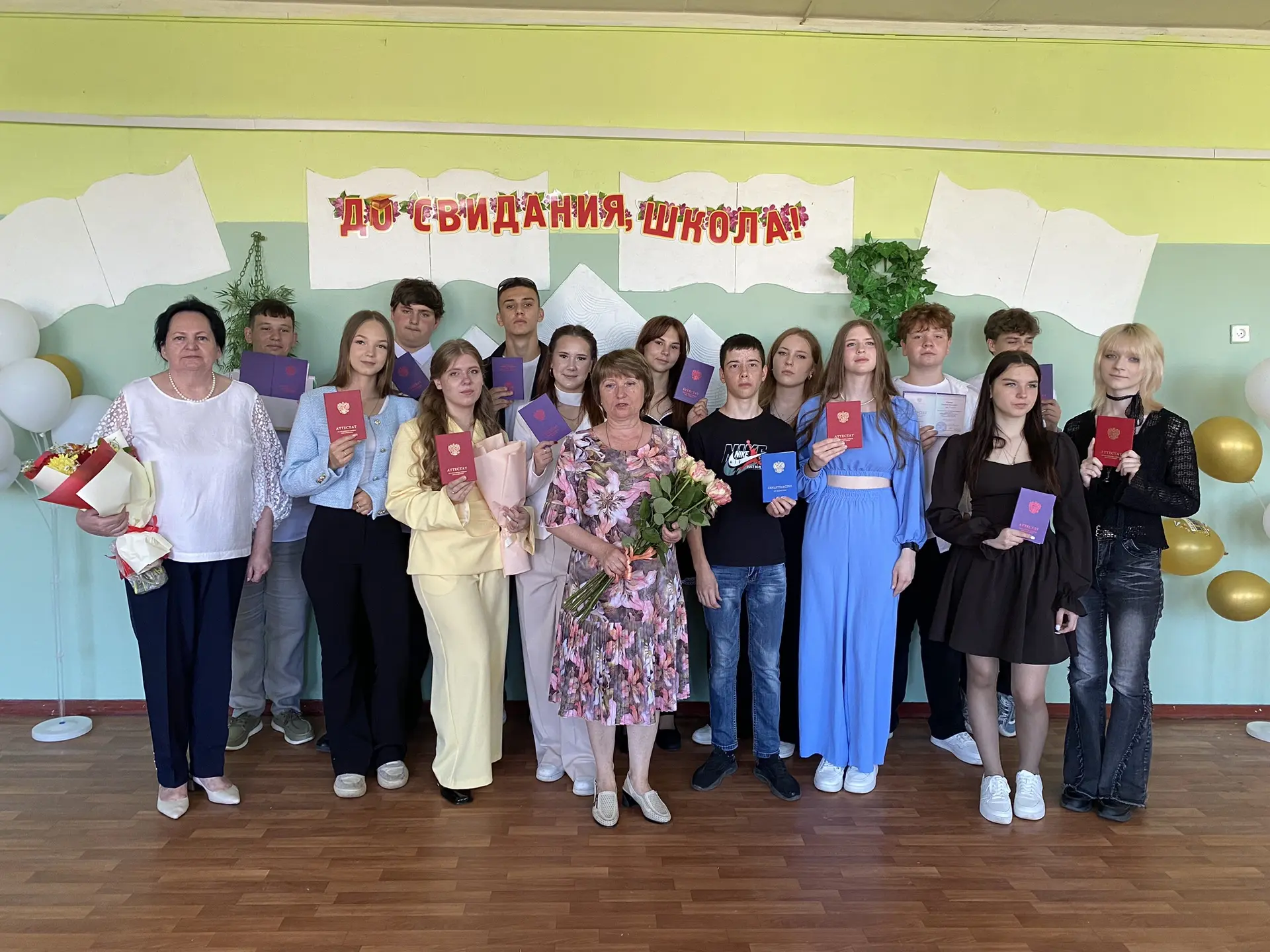 🎉Торжественная церемония вручения аттестатов в 9 классе 🎉
 
🎈30 июня в школе прошел праздник, пос