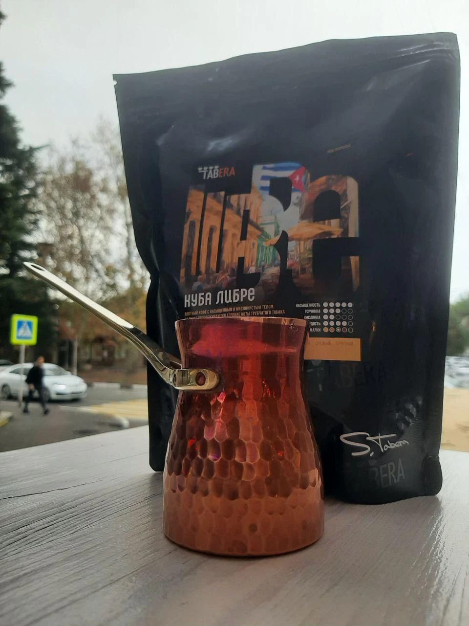Кофе дня☕️
