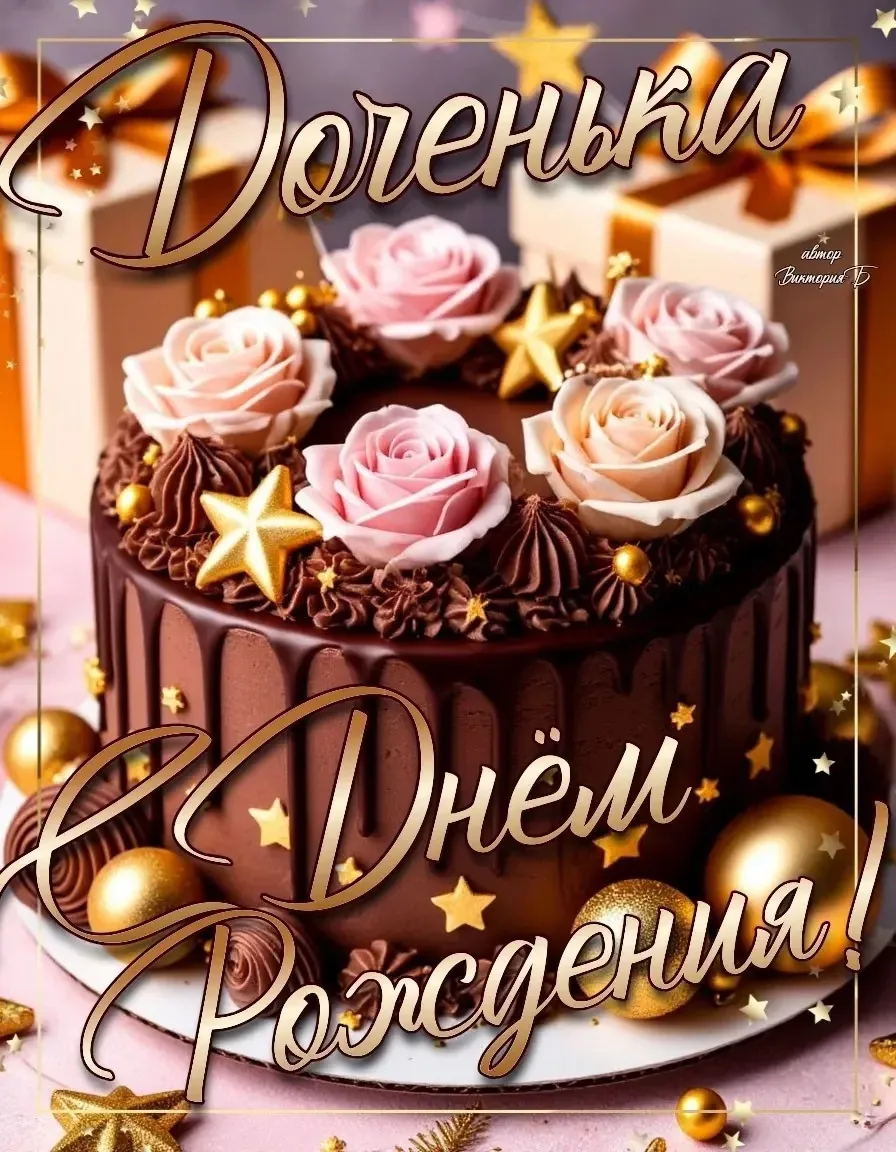 🥰 Ставьте реакции и делитесь открыткой с близкими ❤️
🌺 КРАСИВЫЕ ОТКРЫТКИ 🌺 👉 Подписаться