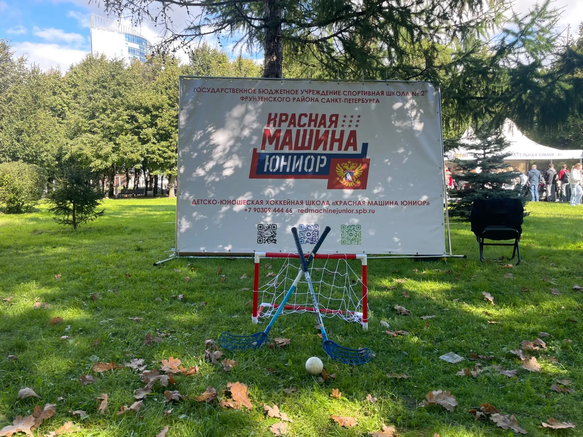 Наша Школа приняла участие в "Большом семейном фестивале"! 🔥❤