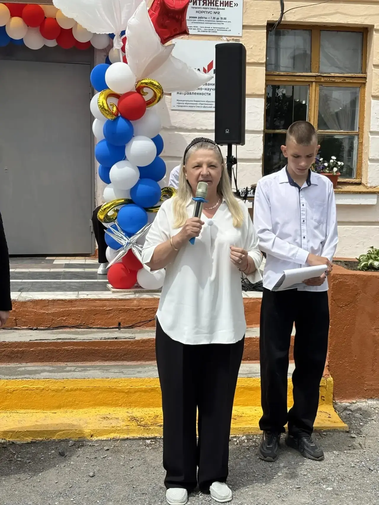 ⭐️ Важное мероприятие!!!  💐26 мая на базе МБОУ ЦО «Притяжение» корпус 2 состоялась торжественная лин