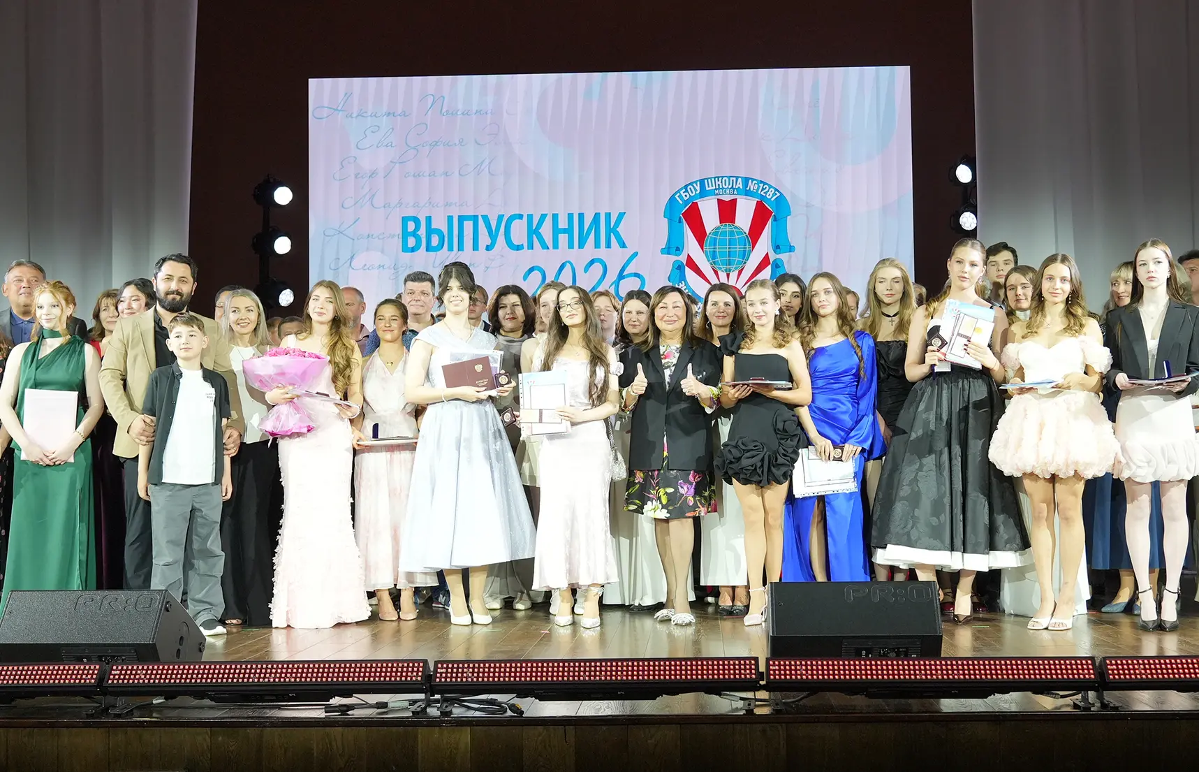 🏅 Есть чем гордиться!

В этом учебном году медали «За особые успехи в обучении» I и II степени полу