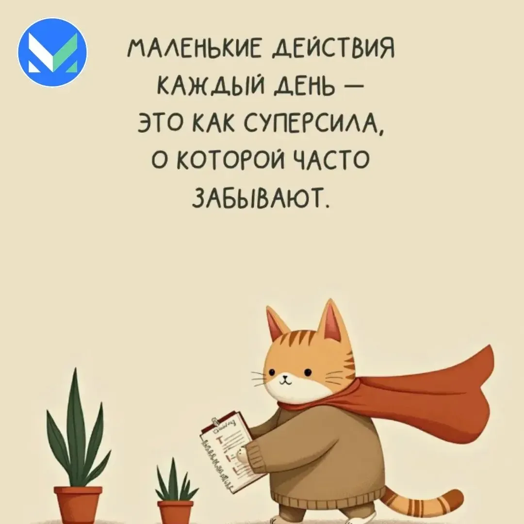 🕊 Сегодня, 4 марта, отмечается Всемирный День «Сделай что-нибудь»!   🌍Это особая дата, призывающая к