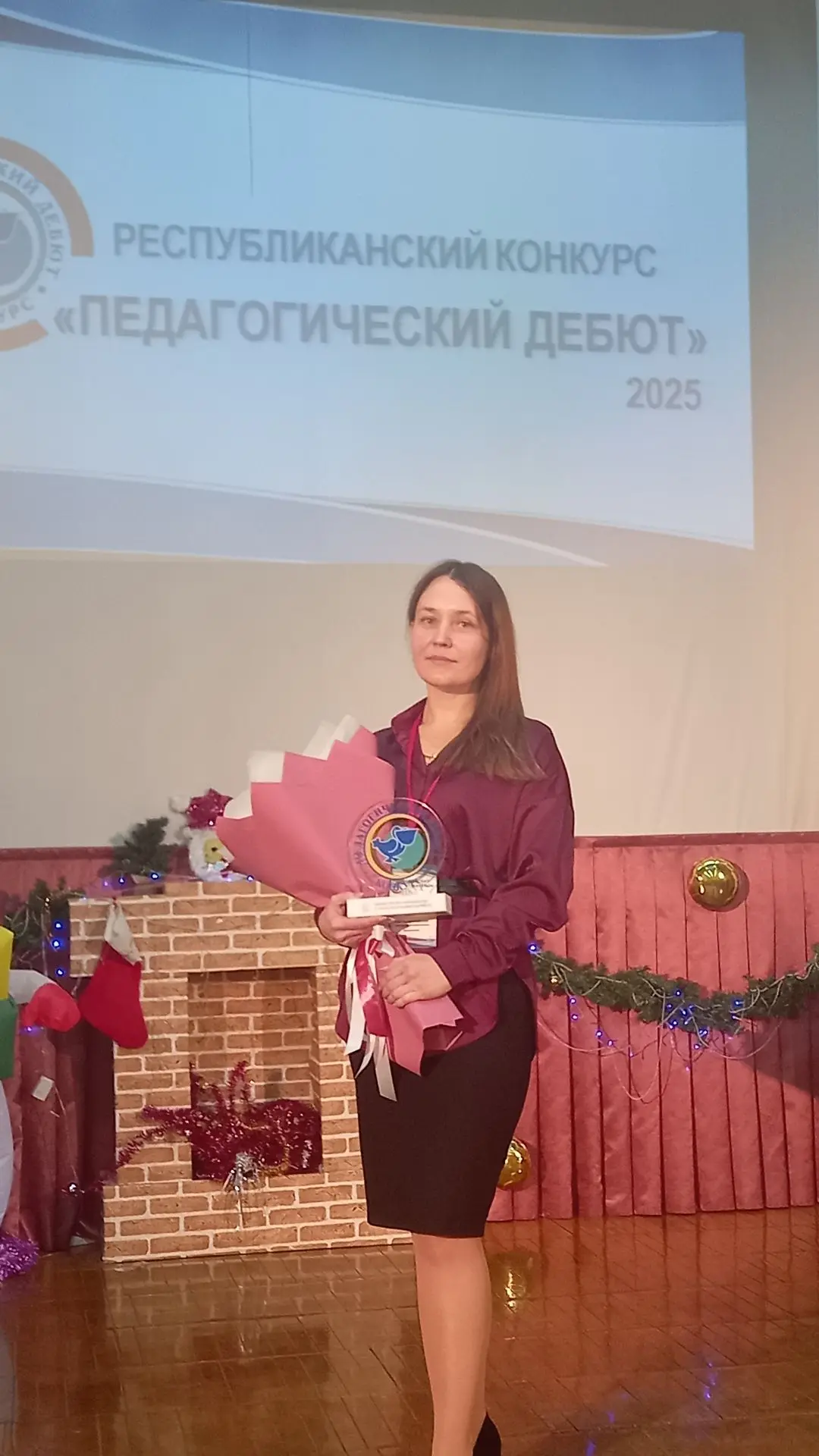 Сегодня, 18 декабря,  состоялся финал регионального  конкурса «Педагогический дебют - 2...