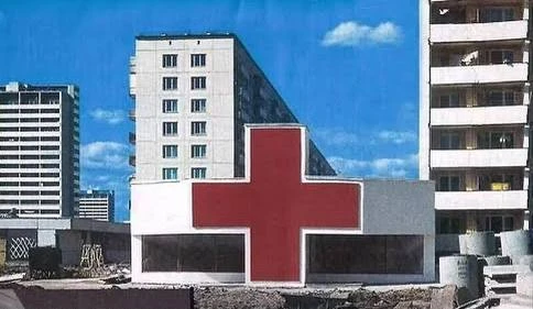 Минутка краеведения! В 1973 году в Орехово-Борисове открылась уникальная аптека, спроек...