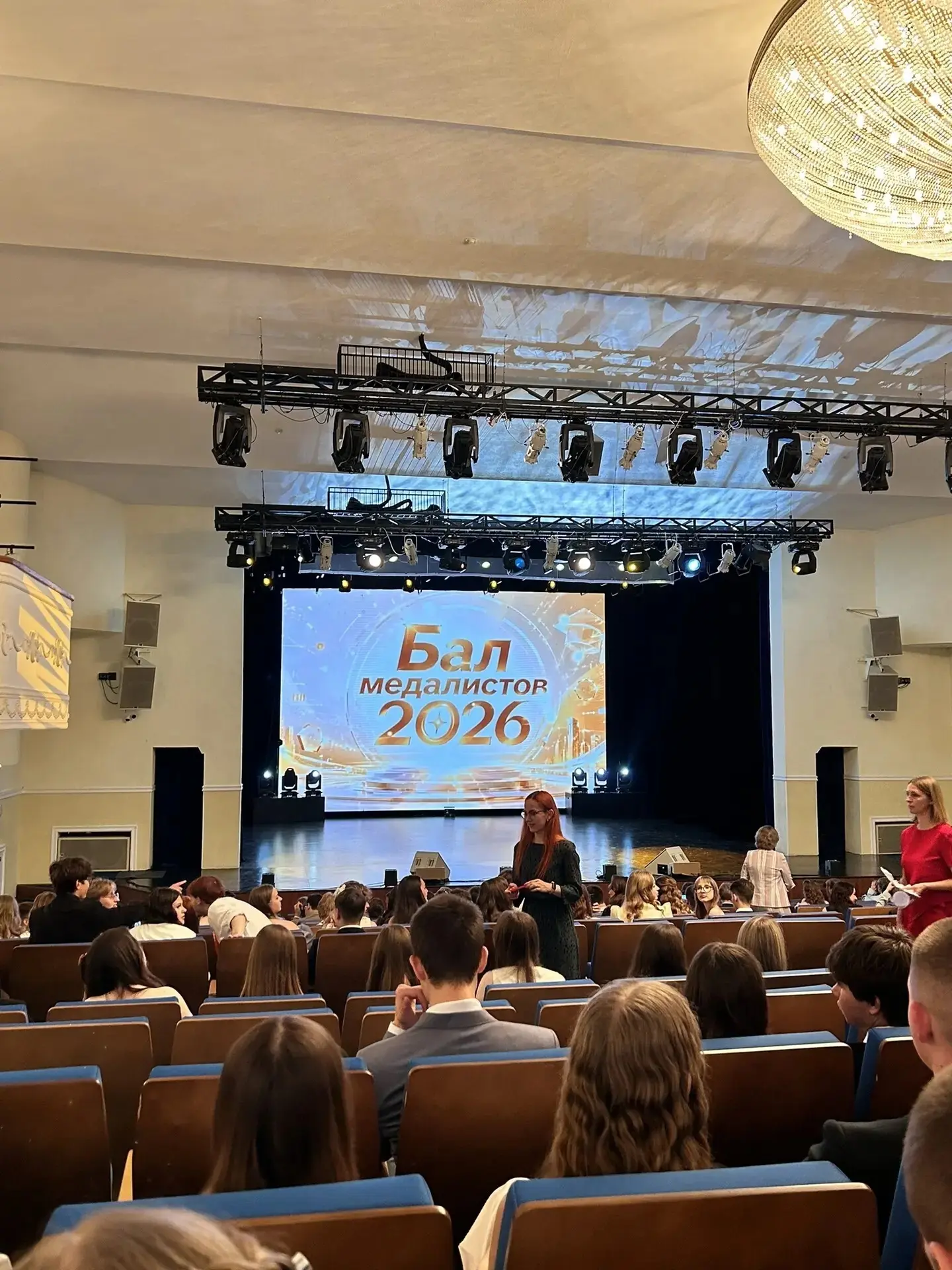 БАЛ МЕДАЛИСТОВ ✨               27 июня в Орловском институте культуры чествуют лучших выпускников.
Т